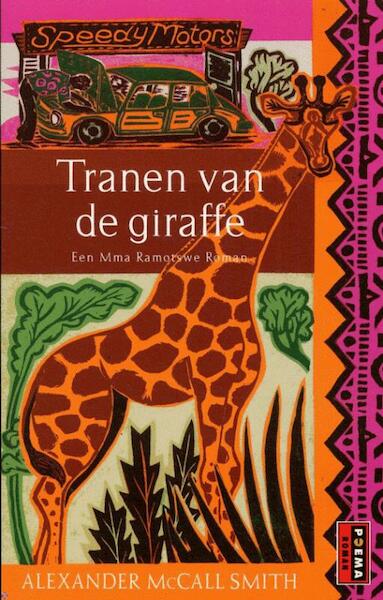Tranen van de giraffe - Alexander MacCall Smith (ISBN 9789024559817)