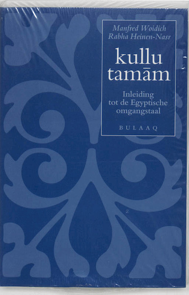 Kullu tamam - Manfred Woidich, R. Heinen-Nasr (ISBN 9789054601159)