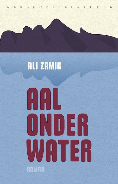 Aal onder water - ali Zamir (ISBN 9789028442979)