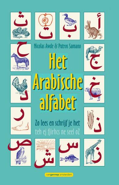 Het Arabische alfabet - Nicholas Awde, Putros Samano (ISBN 9789461640468)
