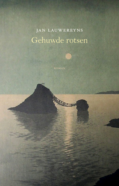 Gehuwde rotsen - Jan Lauwereyns (ISBN 9789083089867)