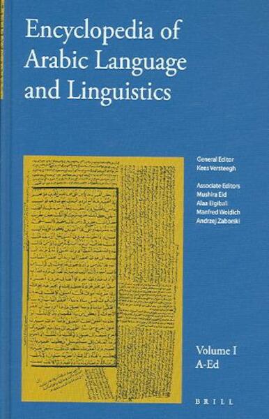 Encyclopedia of Arabic Language And Linguistics - (ISBN 9789004144736)