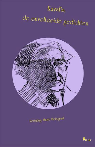 Kavafis, de onvoltooide gedichten - K.P. Kavafis (ISBN 9789491034244)
