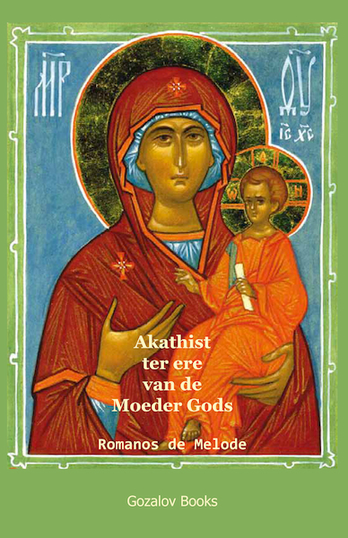 Akathist ter ere van de Moeder Gods - Romanos de Melode (ISBN 9789079889334)
