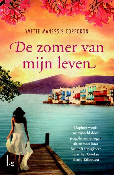 De zomer van mijn leven - Yvette Manessis Corporon (ISBN 9789021810331)