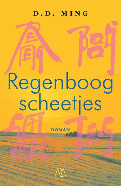 Regenboogscheetjes - D.D. Ming (ISBN 9789083237800)