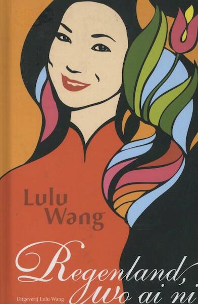Regenland, wo ai ni - Lulu Wang (ISBN 9789082004717)