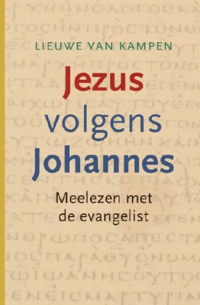 Jezus volgens Johannes - Lieuwe van Kampen (ISBN 9789085250524)