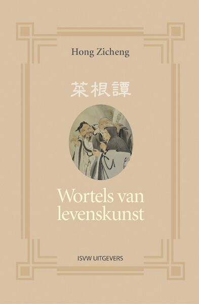 Wortels van levenskunst - Hong Zicheng (ISBN 9789492538703)