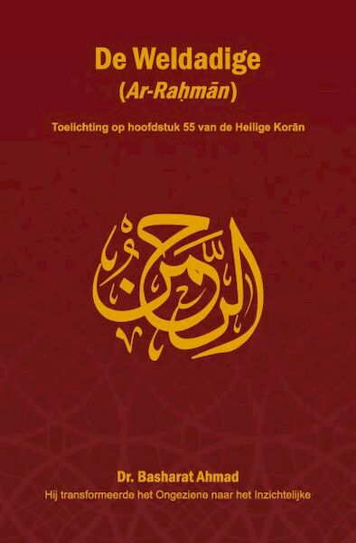 De Weldadige (Ar-Rahman) - Basharat Ahmad (ISBN 9789052680354)