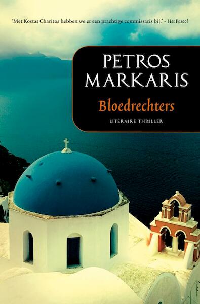 Bloedrechters - Petros Markaris (ISBN 9789044965162)