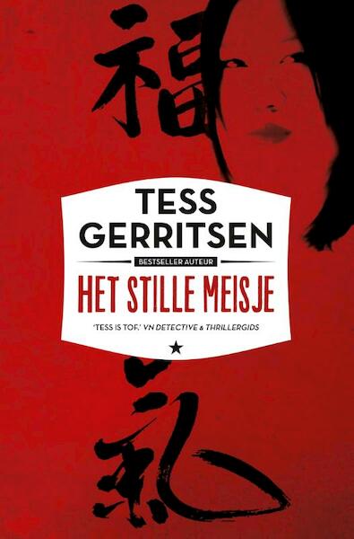 Het stille meisje - Tess Gerritsen (ISBN 9789044344615)