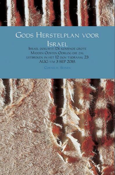 Gods Herstelplan voor Israel - Cornelis Seinen (ISBN 9789402195781)
