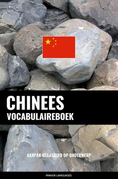 Chinees vocabulaireboek - Pinhok Languages (ISBN 9789403632452)