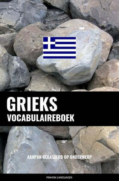 Grieks vocabulaireboek - Pinhok Languages (ISBN 9789403635170)