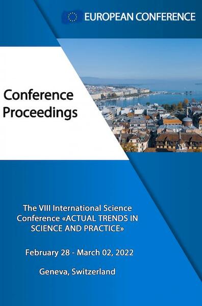 ACTUAL TRENDS IN SCIENCE AND PRACTICE - European Conference (ISBN 9789403645155)