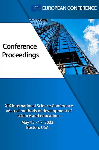 ACTUAL METHODS OF DEVELOPMENT OF SCIENCE AND EDUCATION - European Conference (ISBN 9789403688916)
