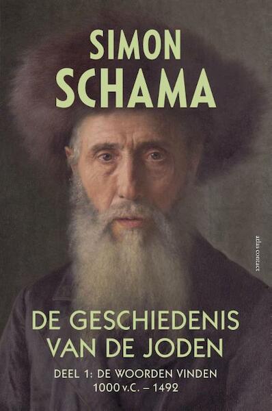 De geschiedenis van de Joden 1 - 1000 V.C. - 1492 - Simon Schama (ISBN 9789045027623)