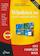Het Complete Boek Windows 10