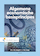 Algemene economische basisprincipes (e-book)