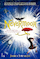 Nevermoor 1 - Morrigan Crow en het Wondergenootschap