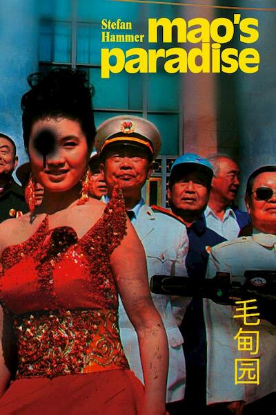 Mao's fundament - Stephan Hammer (ISBN 9789462262591)
