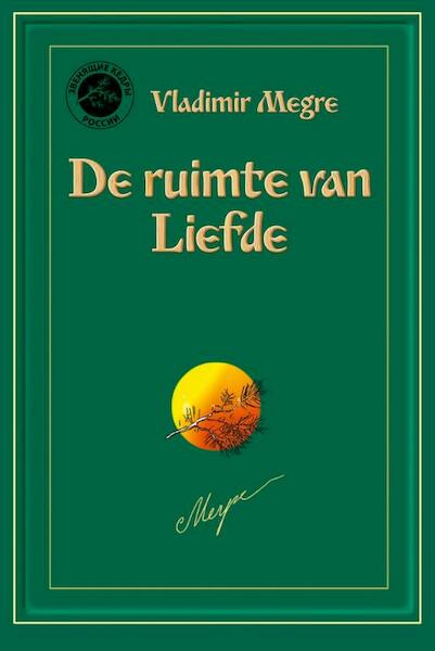 Ruimte van Liefde - V. Megre (ISBN 9789077463093)