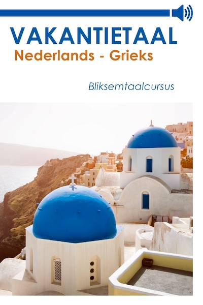 Nederlands-Grieks - Vakantietaal.nl (ISBN 9789461490605)
