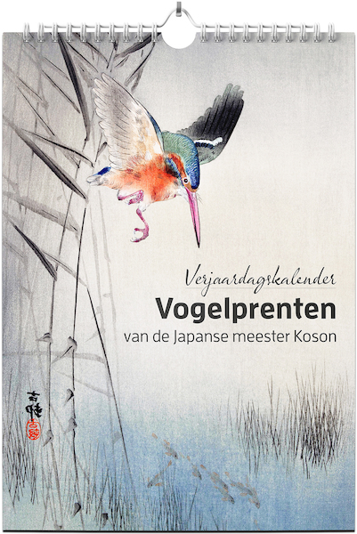 Verjaardagskalender Vogelprenten van de Japanse meester Koson - (ISBN 9789492598103)
