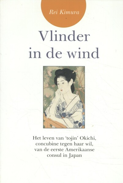 Vlinder in de wind - Rei Kimura (ISBN 9789077787038)