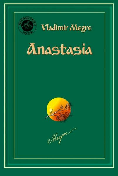 Anastasia - Vladimir Megre (ISBN 9789077463239)