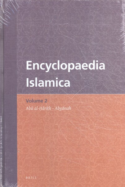 Encyclopaedia Islamica Volume 2 - (ISBN 9789004178595)