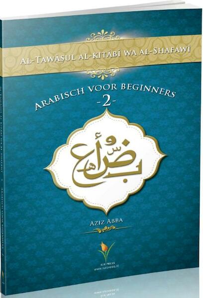 Arabisch voor beginners 2 - Aziz Abba (ISBN 9789491898044)