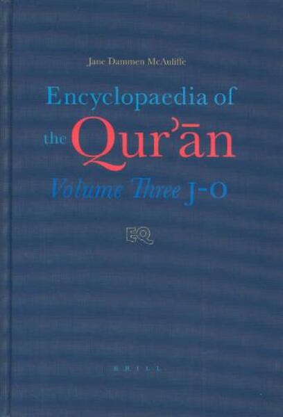 Encyclopaedia of the Qur'an - (ISBN 9789004123540)