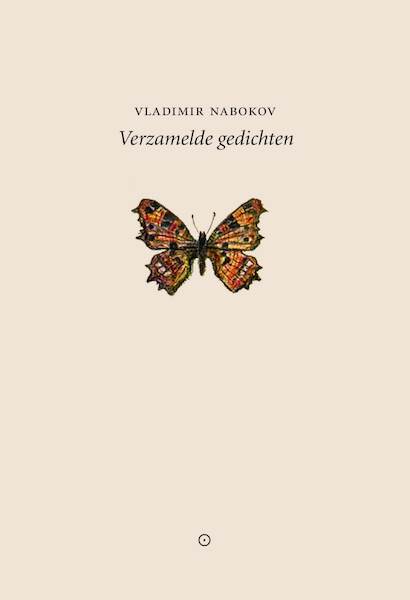 Verzamelde gedichten - Vladimir Nabokov (ISBN 9789492313546)