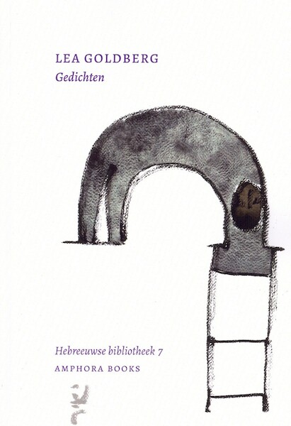 Lea Goldberg - Lea Goldberg, Yaniv Hagbi (ISBN 9789064461859)