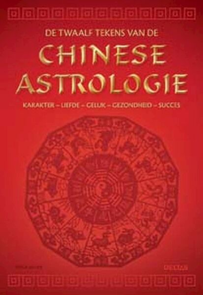 De twaalf tekens van Chinese astrologie - E. Sauer (ISBN 9789044721683)