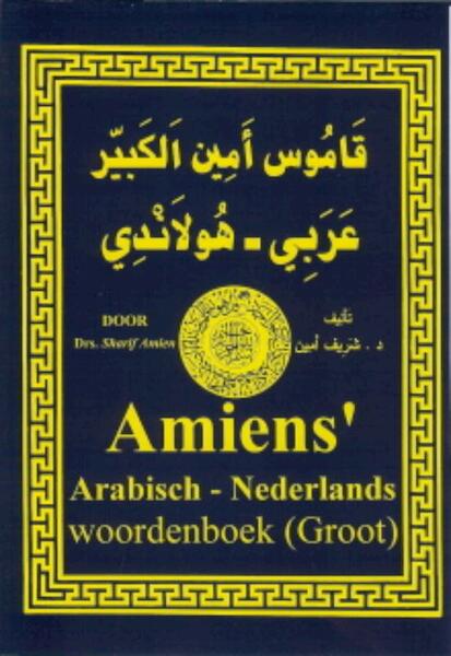Amiens Arabisch Nederlands woordenboek (groot) - Sharif Amien (ISBN 9789070971175)