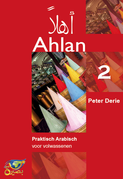 WB - Peter Derie (ISBN 9789081886536)