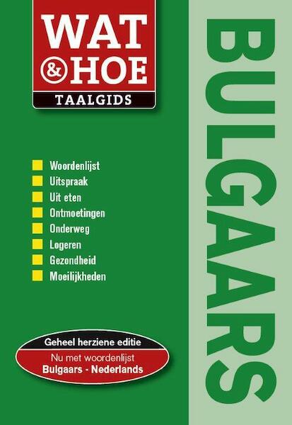 Bulgaars - (ISBN 9789021547138)