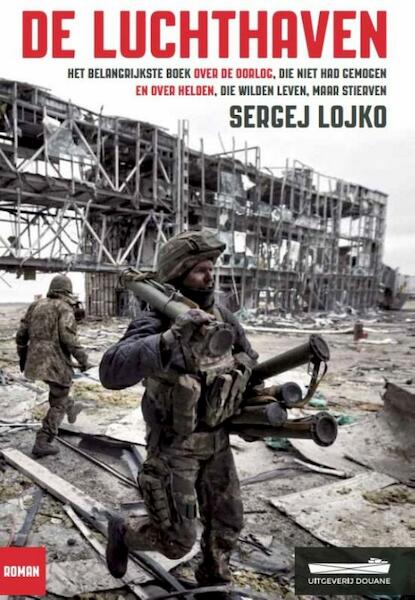 De luchthaven - Sergej Lojko (ISBN 9789072247940)