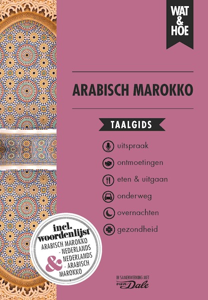 Arabisch Marokko - (ISBN 9789021569321)