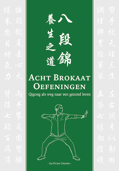 Acht Brokaat Oefeningen - Ga Fung Chong (ISBN 9789083020488)