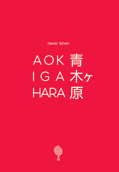 Aokigahara (青木ヶ原) - Gerard Scharn (ISBN 9789083112060)