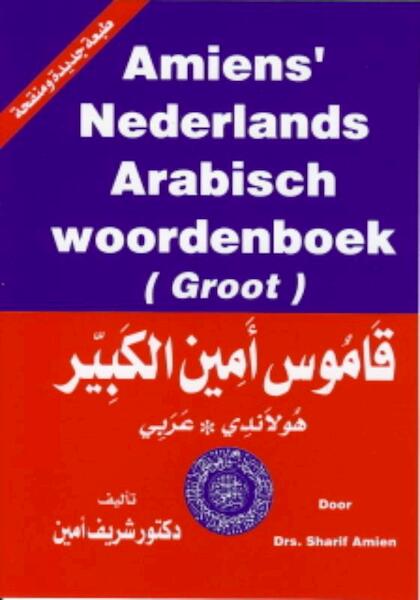 Amiens' Nederlands Arabisch woordenboek groot - S.A.F. Amien (ISBN 9789070971212)