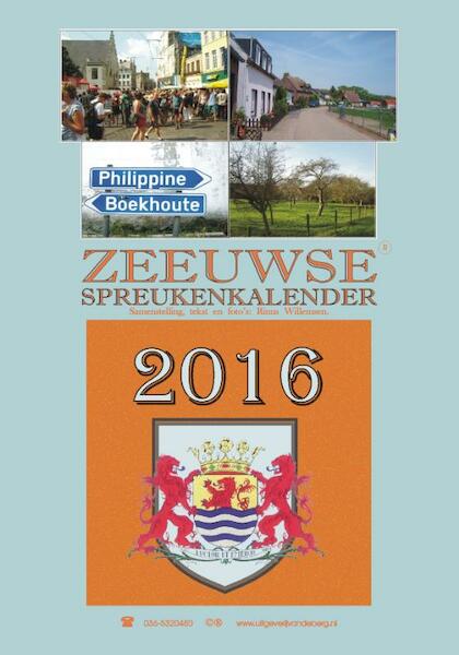 2016 - Rinus Willemsen (ISBN 9789055124473)