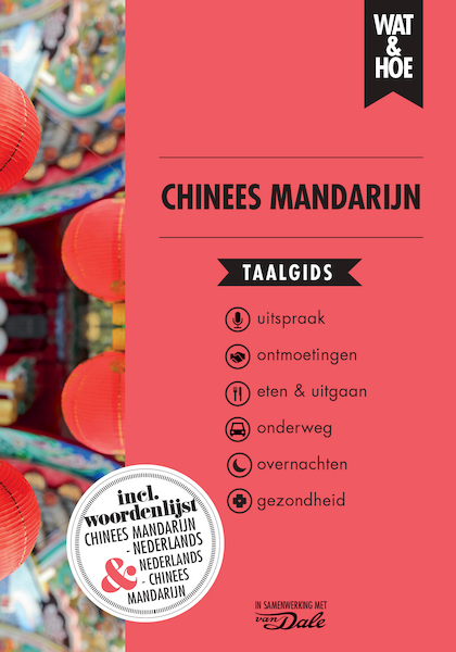 Chinees Mandarijn - Wat & Hoe taalgids (ISBN 9789021569314)
