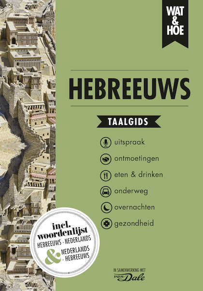 Hebreeuws - Wat & Hoe taalgids (ISBN 9789021572949)