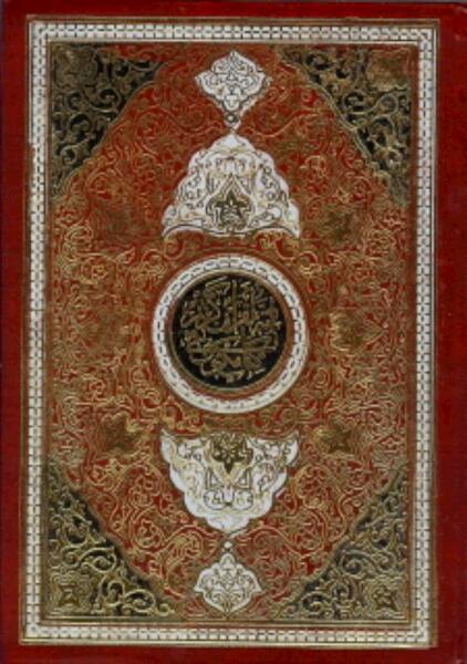Al Azhar, quraan Arab Arab 17x24 - Ibrahiem M. Al Azhar (ISBN 9789070971427)