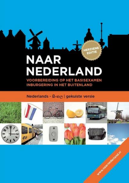 Naar Nederland Singalees - (ISBN 9789058759221)